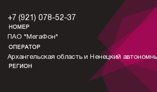 9210785237